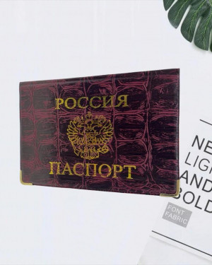 Обложка для паспорта 20630032