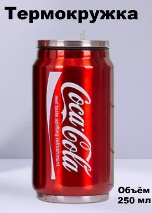 Термокружка Coca-Cola 21257077