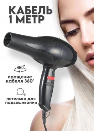 Фен для волос профессиональный для укладки 21263509