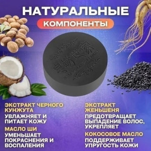 Шампунь 21354476