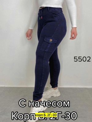 Джинсы #21365923