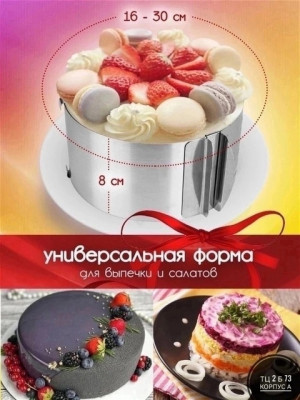 Камуфляжная форма 21369231