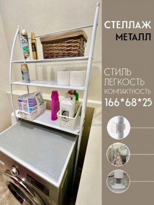 Артикул 21369730