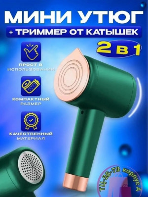 Комплект #21372402