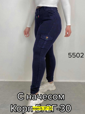 Джинсы #21378253