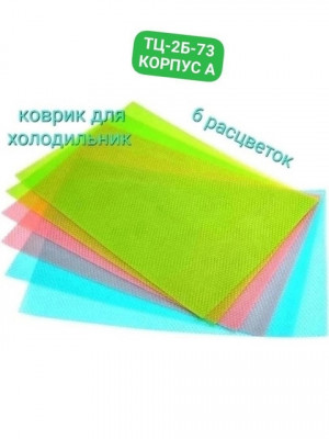 Артикул 21380099