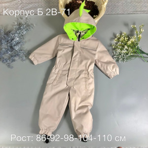 Комбинезон 21386929