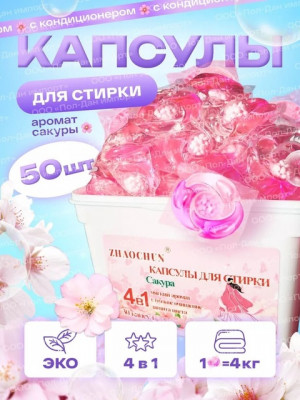 Кондиционер 21438613