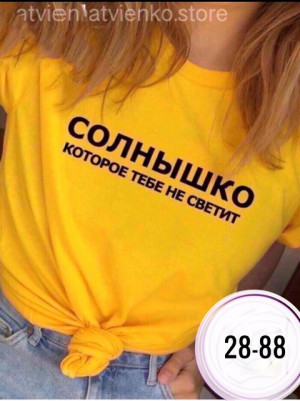 Футболка 21439627