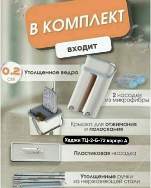 Комплект #21457607