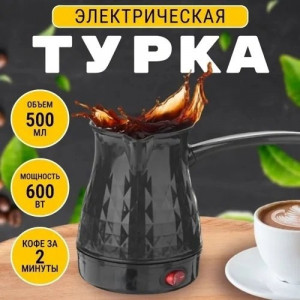 Артикул 21476231