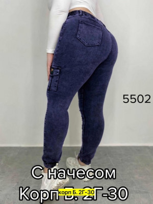 Джинсы #21489637