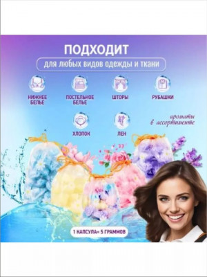 Кондиционер 21491853