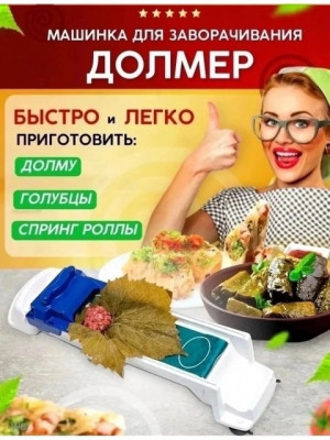 Артикул 21547143