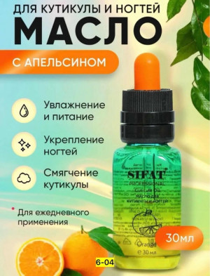 Масло 21587063