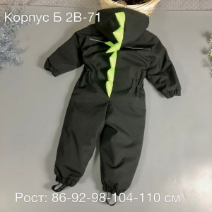 Комбинезон #21594539