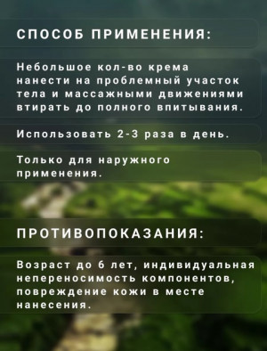 Гель 21685812