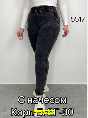 Джинсы #21689689