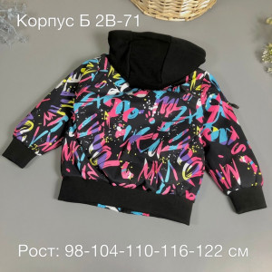 Куртка #21726427