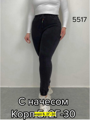 Джинсы #21729909