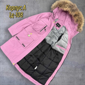 Куртка 21784472