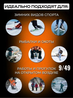 Артикул 22031322