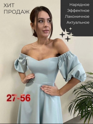 Платье #22172337