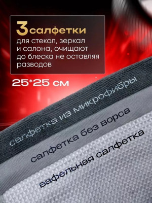 Комплект 22326629