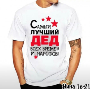 Футболка #22334408