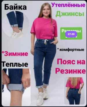 Спортивные брюки #22350974