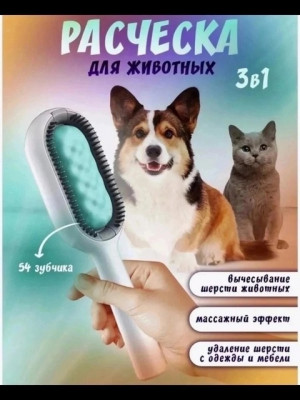 Комплект #22545432