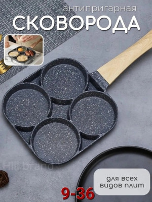 Сковорода 22891138