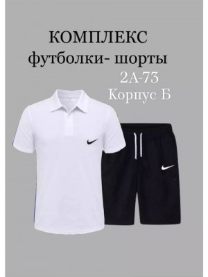 Спортивный костюм 22898241