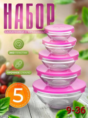 Набор салатниц 5шт