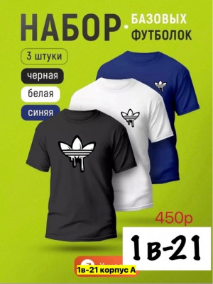 Футболка 22905689