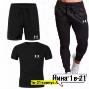 Спортивный костюм