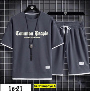 Спортивный костюм