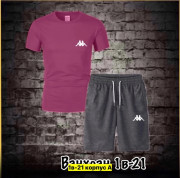 Спортивный костюм