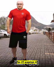 Спортивный костюм