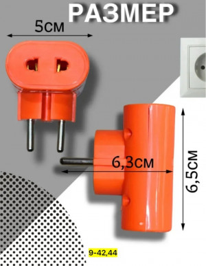 Артикул 22910732