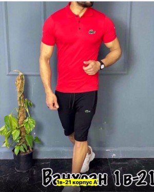 Спортивный костюм 22910821