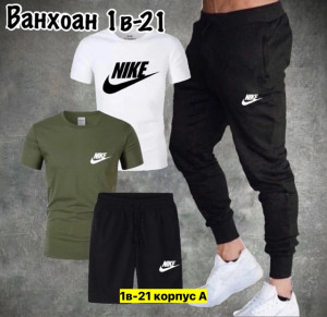 Спортивный костюм 22911974