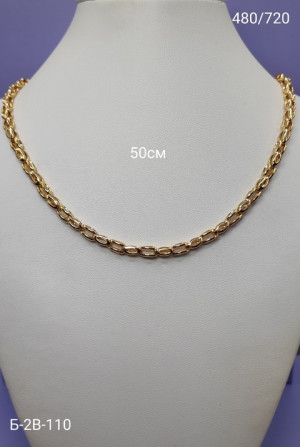 Артикул 22912628