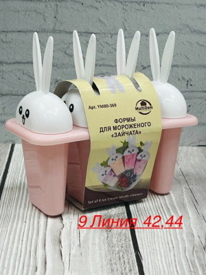 Форма для мороженого 22916528