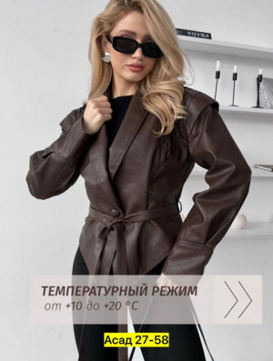 Куртка 22917959