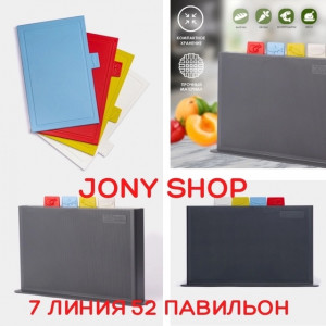 Набор доски для кухни 22918296