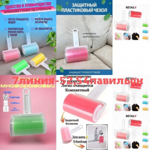 Артикул 22918559