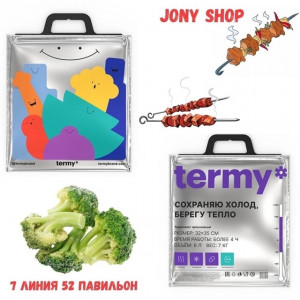 Артикул 22918808