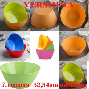 Артикул 22919906