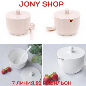 Артикул 22920134